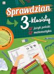Sprawdzian 3-klasisty Język polski i matematyka. Autor: Lucyna Borzęcka. Dadada.pl Okładka książki Sprawdzian 3-klasisty Język polski i matematyka