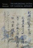 The Inflexional System of Classical Japanese. Autor: Majtczak Tomasz. Dadada.pl Okładka książki The Inflexional System of Classical Japanese