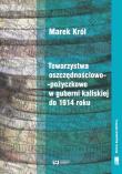 Towarzystwa oszczędnościowo-pożyczkowe w guberni kaliskiej do 1914 roku. Autor: Król Marek. Dadada.pl Okładka książki Towarzystwa oszczędnościowo-pożyczkowe w guberni kaliskiej do 1914 roku