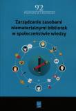 Opakowanie Zarządzanie zasobami niematerialnymi bibliotek w społeczeństwie wiedzy