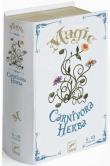 Opakowanie Zestaw magiczny Drapieżne zioło