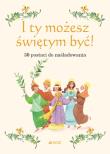 I ty możesz świętym być! 30 postaci do naśladowania. Autor: Heme Emmanuelle. Dadada.pl Okładka książki I ty możesz świętym być! 30 postaci do naśladowania
