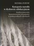 Okładka książki Kategoria narodu w dyskursie edukacyjnym. Analiza procesów konstruowania tożsamości w podręcznikach