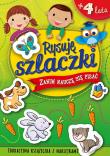 Rysuję szlaczki Zanim nauczę się pisać. Autor: Opracowanie zbiorowe. Dadada.pl Okładka książki Rysuję szlaczki Zanim nauczę się pisać
