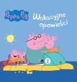 Okładka książki Świnka Peppa. Wakacyjne opowieści