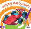 Wodne malowanki. Pojazdy w.2016. Autor: OPRACOWANIE  ZBIOROWE. Dadada.pl Okładka książki Wodne malowanki. Pojazdy w.2016