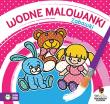 Wodne malowanki. Zabawki w.2016. Autor: Opracowanie zbiorowe. Dadada.pl Okładka książki Wodne malowanki. Zabawki w.2016