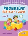 Akademia przedszkolaka Poznajemy kształty i liczby Część 2. Autor: OPRACOWANIE  ZBIOROWE. Dadada.pl Okładka książki Akademia przedszkolaka Poznajemy kształty i liczby Część 2