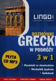 Grecki w podróży Rozmówki 3 w 1 + CD. Autor: Dawid Łukasz. Dadada.pl Okładka książki Grecki w podróży Rozmówki 3 w 1 + CD