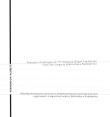 Katalog tematyczny utworów w siedemnastowiecznych tabulaturach organowych z legnickiej kolekcji Bibliotheca Rudolphina. Autor: Wojnowska Elżbieta. Dadada.pl Okładka książki Katalog tematyczny utworów w siedemnastowiecznych tabulaturach organowych z legnickiej kolekcji Bibliotheca Rudolphina