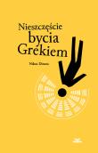 Nieszczęście bycia Grekiem. Autor: Nikos Dimou. Dadada.pl Okładka książki Nieszczęście bycia Grekiem