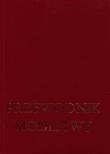 Okładka książki Przewodnik modlitwy