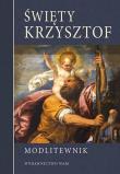 Święty Krzysztof. Autor: praca zbiorowa. Dadada.pl Okładka książki Święty Krzysztof