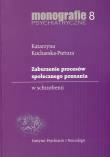 Okładka książki Zaburzenie procesów społecznego poznania w schizofrenii