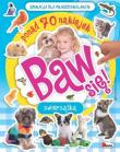 Baw się. Zwierzęta. Autor: Małgorzata Biegańska-Bartosiak. Dadada.pl Okładka książki Baw się. Zwierzęta