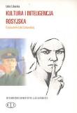Kultura i inteligencja rosyjska O pisarstwie. Autor: Liburska Lidia. Dadada.pl Okładka książki Kultura i inteligencja rosyjska O pisarstwie