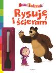 Masza i Niedźwiedź Rysuję i ścieram. Autor: Paulina Kaniewska. Dadada.pl Okładka książki Masza i Niedźwiedź Rysuję i ścieram