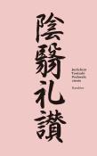 Pochwała cienia. Autor: Tanizaki Jun'ichir. Dadada.pl Okładka książki Pochwała cienia