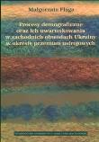 Okładka książki Procesy demograficzne oraz ich uwarunkowania w zachodnich obwodach Ukrainy w okresie przemian ustrojowych