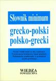 Słownik minimum grecko polski polsko grecki. Autor: Maria Teresa Kambureli. Dadada.pl Okładka książki Słownik minimum grecko polski polsko grecki