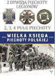 Okładka książki 2 Dywizja Piechoty Legionów. Kolekcja Wielka Księga Piechoty