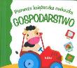 Okładka książki Pierwsza książeczka maluszka - gospodarstwo