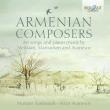 Armenian Composers. Wydawca: Brilliant Classics. Dadada.pl Opakowanie Armenian Composers