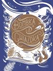Okładka książki Bombka z gwiazdką