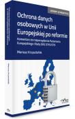 Okładka książki Ochrona danych osobowych w Unii Europejskiej po reformie. Komentarz do rozporządzenia Parlamentu Europejskiego