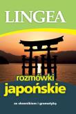 Rozmówki japońskie. Autor: Zespół redakcyjny Lingea. Dadada.pl Okładka książki Rozmówki japońskie