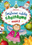 Świąteczne ozdoby choinkowe cz.1. Autor: Opracowanie zbiorowe. Dadada.pl Okładka książki Świąteczne ozdoby choinkowe cz.1