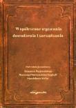 Okładka książki Współczesne wyzwania dowodzenia i zarządzania