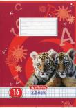 Okładka książki Zeszyt 16 A5 kratka Animals