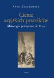 Cienie aryjskich przodków. Autor: Zaczkowska Anna. Dadada.pl Okładka książki Cienie aryjskich przodków