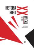 Okładka książki Historia Rosji XX wieku 1894-1922