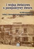 Okładka książki I wojna światowa z perspektywy dworu