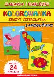 Kolorowanka. Łamigłówki. Zeszyt czterolatka. Autor: Guzowska Beata. Dadada.pl Okładka książki Kolorowanka. Łamigłówki. Zeszyt czterolatka