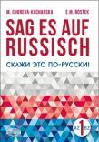 Okładka książki Sag es auf Russisch! 1 WAGROS