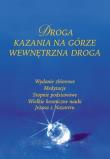 Okładka książki Wewnętrzna Droga. Wydanie zbiorowe