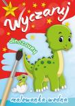 Wyczaruj dinozaury Malowanka wodna. Autor: praca zbiorwa. Dadada.pl Okładka książki Wyczaruj dinozaury Malowanka wodna