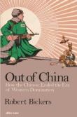 Out of China. Autor: Bickers Robert. Dadada.pl Okładka książki Out of China