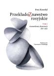 Okładka książki Przekładoznawstwo rosyjskie