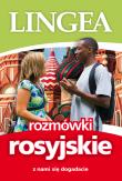 Rozmówki rosyjskie Z nami się dogadacie. Autor: Opracowanie zbiorowe. Dadada.pl Okładka książki Rozmówki rosyjskie Z nami się dogadacie