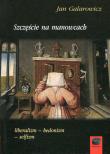 Szczęście na manowcach. Autor: Szczęście na manowcach. Dadada.pl Okładka książki Szczęście na manowcach