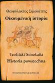 Teofilakt Simokatta „Historia powszechna”. Autor: Kotłowska Anna, Różycki Łukasz. Dadada.pl Okładka książki Teofilakt Simokatta „Historia powszechna”