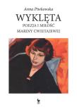 Okładka książki Wyklęta Poezja i miłość Mariny Cwietajewej
