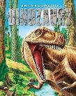 Encyklopedia. Dinozaury. Autor: Steve Parker     Brian Williams     Rupert Matthews, Malam John. Dadada.pl Okładka książki Encyklopedia. Dinozaury