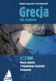Grecja dla żeglarzy Tom 2. Autor: Elżbieta Kasperaszek, Kasperaszek Piotr. Dadada.pl Okładka książki Grecja dla żeglarzy Tom 2