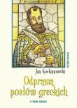 Odprawa posłów greckich. Autor: Jan Kochanowski. Dadada.pl Okładka książki Odprawa posłów greckich