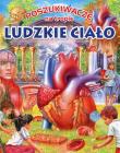 Poszukiwacze na tropie. Ludzkie ciało. Autor:   Praca zbiorowa. Dadada.pl Okładka książki Poszukiwacze na tropie. Ludzkie ciało